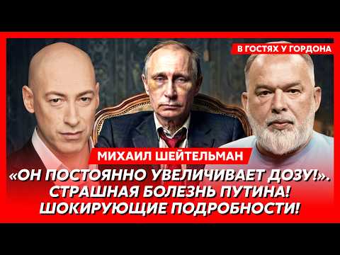 Шейтельман. Фронт прорван! Русские в котле! Билецкий выдвинул ультиматум! Перемирие до ноября!