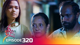 Jaanu | Episode 320  (20240516) | ITN