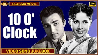 10 O&#39;Clock - 1958 - Movie Video Songs Jukebox |  Geeta Bali, Suresh | Hindi Old Bollywood Songs