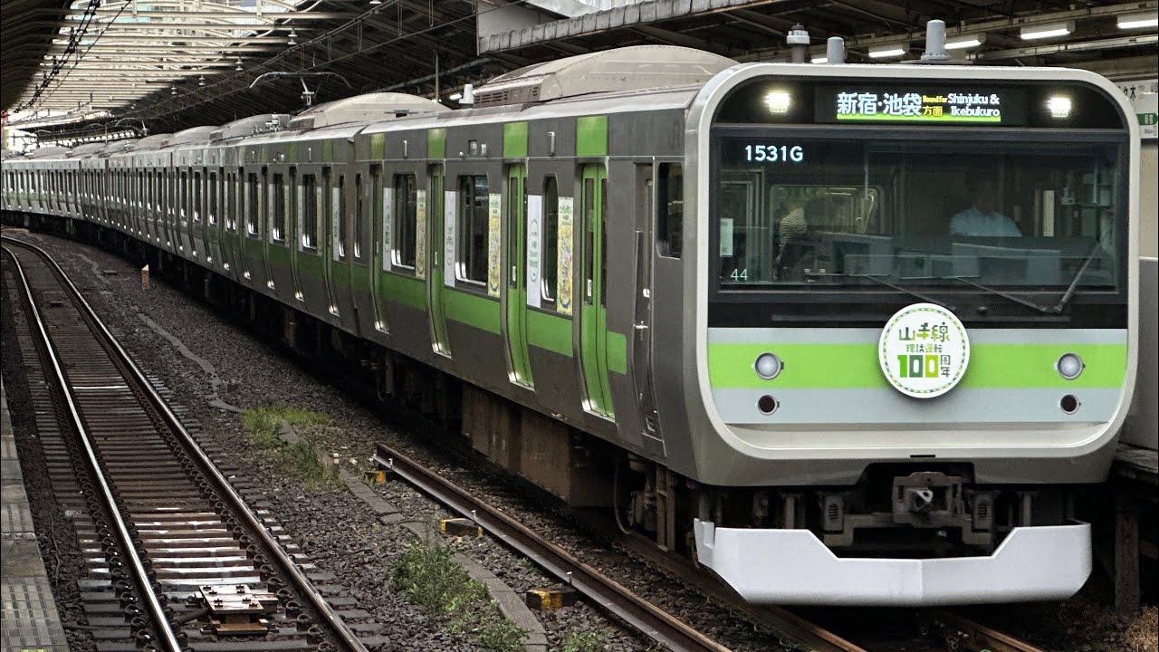 Finally in service! Yamanote Line Circular Route 100th Anniversary