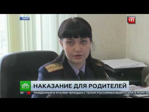 დედამ და მამინაცვალმა 13 წლის გოგონა წამებით მოკლეს  შემზარავი შემთხვევა რუსეთში