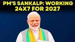 Live News | BJP Unveils Manifesto For Lok Sabha Elections 2024, Highlights UCC And Social Justice