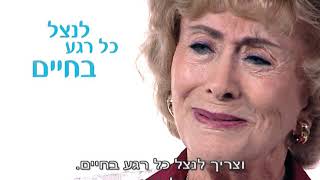חוכמת חיים- מרים זוהר, שחקנית