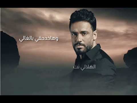 رامي جمال موقف ضعف