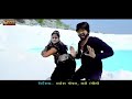 লে নাচ লে নাচ লে নাচ লে (la Nach la Nach aja aja dj per Nach la ) নিউ রাজস্তানি গান hindi song