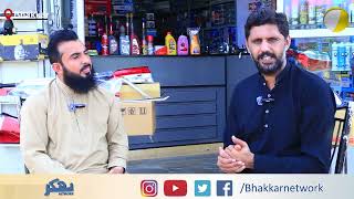 Premium Car Spare Parts & Body Parts in Bhakkar | Saqib Autos Quality Review || Bhakkar Network