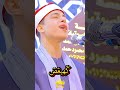 اجمل كهيعص ممكن تسمعه من قارئ الشباب الأول الشيخ محمد ماهر الشناوي قران كريم تصميمي حالات واتس