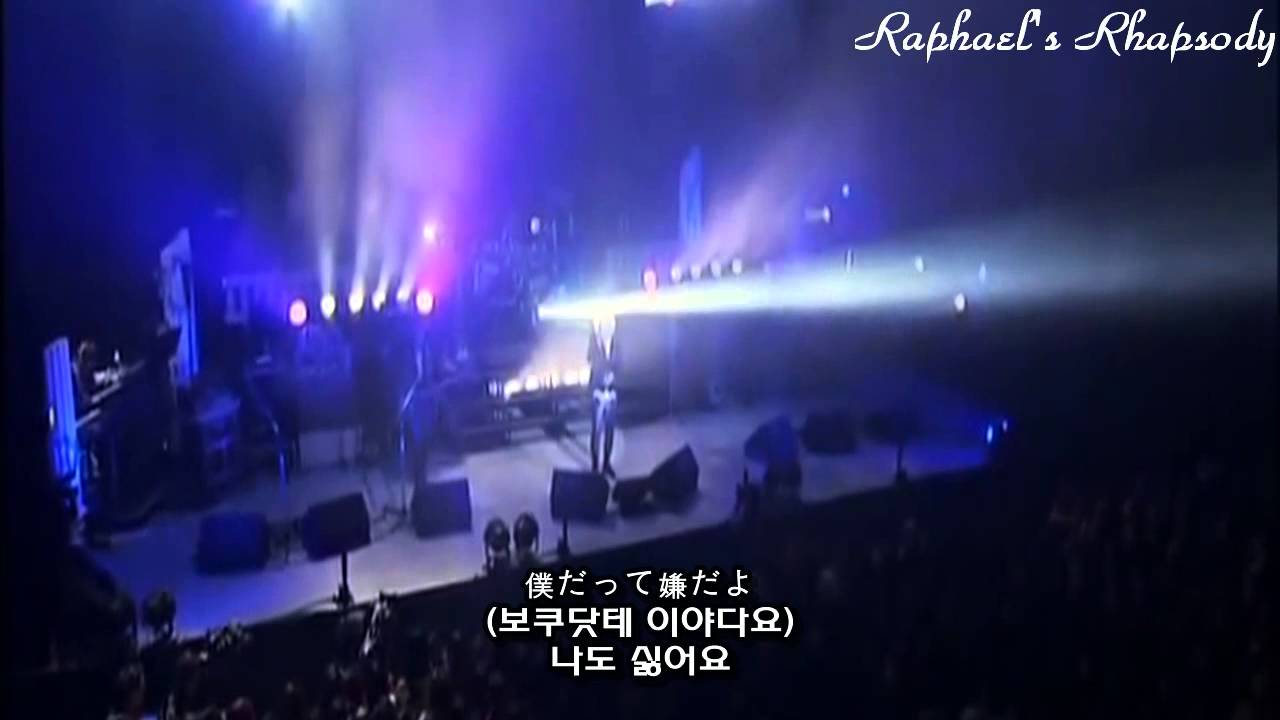 Raphael - 僕と「僕」 LIVE 2012 (Korean, Japanese Sub) - YouTube