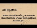 💟 Assalamualaikum friends Ramadan ka Chand Mubarak 🤲🙌 Chand raat ki wazifa