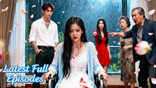 Download Lagu 她被陷害成殺人真兇，他對她棄之如履，當真相揭曉，所有人跪求原諒！💘 [MULTI SUB]  #霸总 #爽剧 #短劇  | ZYDJ MP3