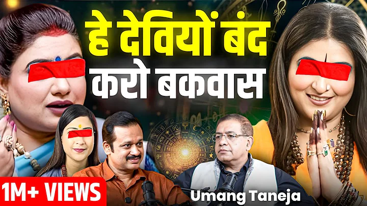 Kaal Sarp Dosh, Mangal Dosh Ka Sach | Real Astrology vs Myths