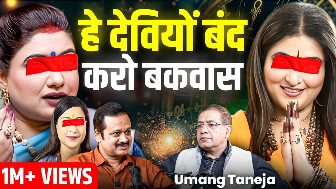 Kaal Sarp Dosh, Mangal Dosh Ka Sach | Real Astrology vs Myths