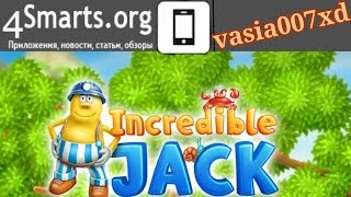 Обзор Incredible Jack (Android, iOS) screenshot 1