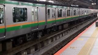 E233系3000番台コツE-07編成+コツE-61編成横浜駅発車