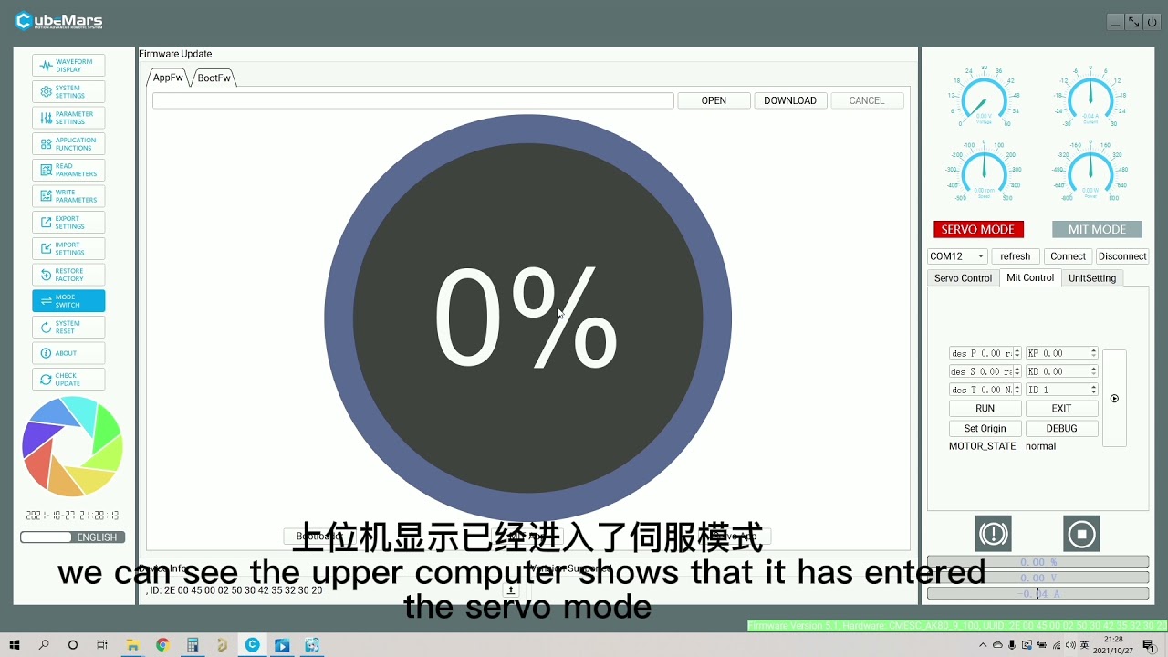No.8 MIT mode switch to Servo mode (CubeMars/T-MOTOR AK motors)