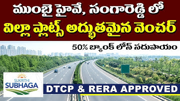 Open Plots For Sale in Sangareddy, Nandikandi | Mumbai Highway | Villa Plots For Sale | Plots Kaka