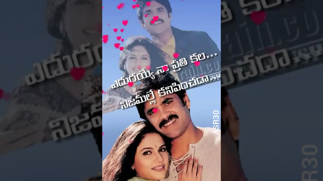 Love telugu song lyrics Whatsapp status sharechat YouTube