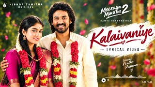 Kalaivaniye - Lyrical Video | Meesaya Murukku 2 | Hiphop Tamizha | RamyaRanganathan
