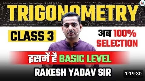 Trigonometry Class 3 by Rakesh Yadav Sir ।CGL, CHSL, CPO 2025,  #rakeshsir #trigonometry #ssc
