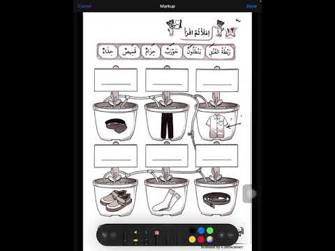 TUTORIAL Buku Aktiviti Bahasa Arab Tahun 3 | Muka Surat 40