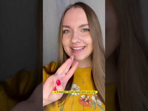 Масленица на английском #английскийязык #английскийдляначинающих