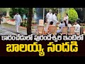 Nandamuri Balakrishna celebrates Bhogi festival in Karamchedu