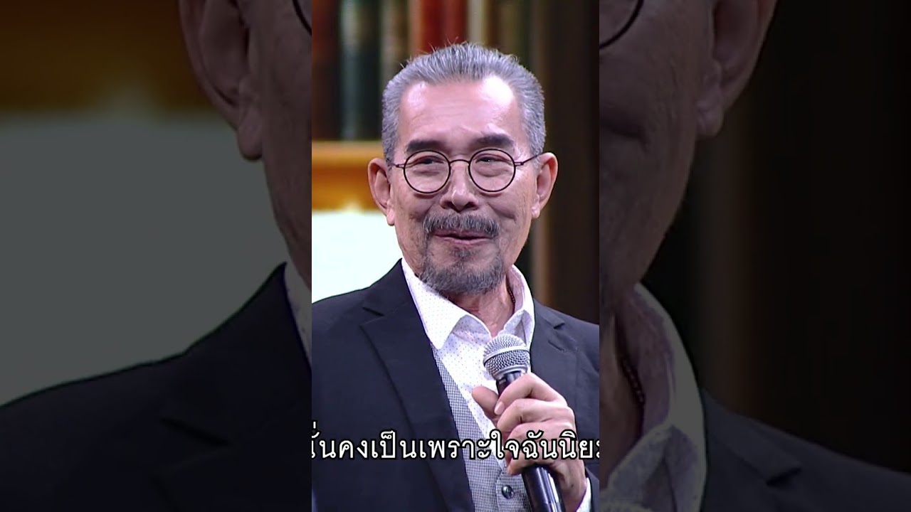 เพลง - อาปั่น ไพบูลย์เกียรติ #SingMeYourSongเพลงรักของเธอ