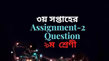 Assignment-2  Question  3rd week Class 9.