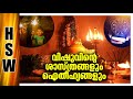   unknown facts about vishu festival science and mytholagical facts about vishu