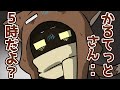 【BinTRoLL切り抜き】BinTRoLLの時報担当いちはちさん【手描き】しるこ/はこたろー/a1857/じらいちゃん/かるてっと