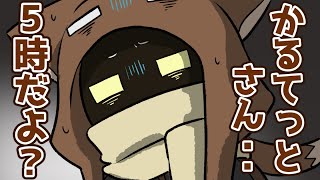 【BinTRoLL切り抜き】BinTRoLLの時報担当いちはちさん【手描き】しるこ/はこたろー/a1857/じらいちゃん/かるてっと