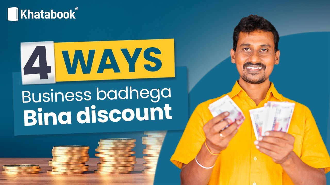Discount दिए बिना Business Expansion कैसे करें | Khatabook | Business tips
