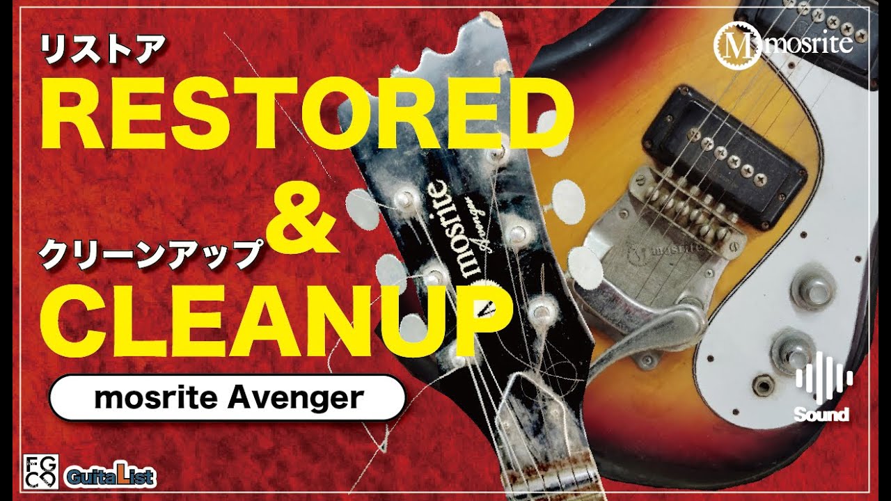 モズライトAvenger ヴィンテージギター 希少 レア 弦なし全長101cm モズライトAvenger ヴィンテージギター 希少 レア 弦なし全長