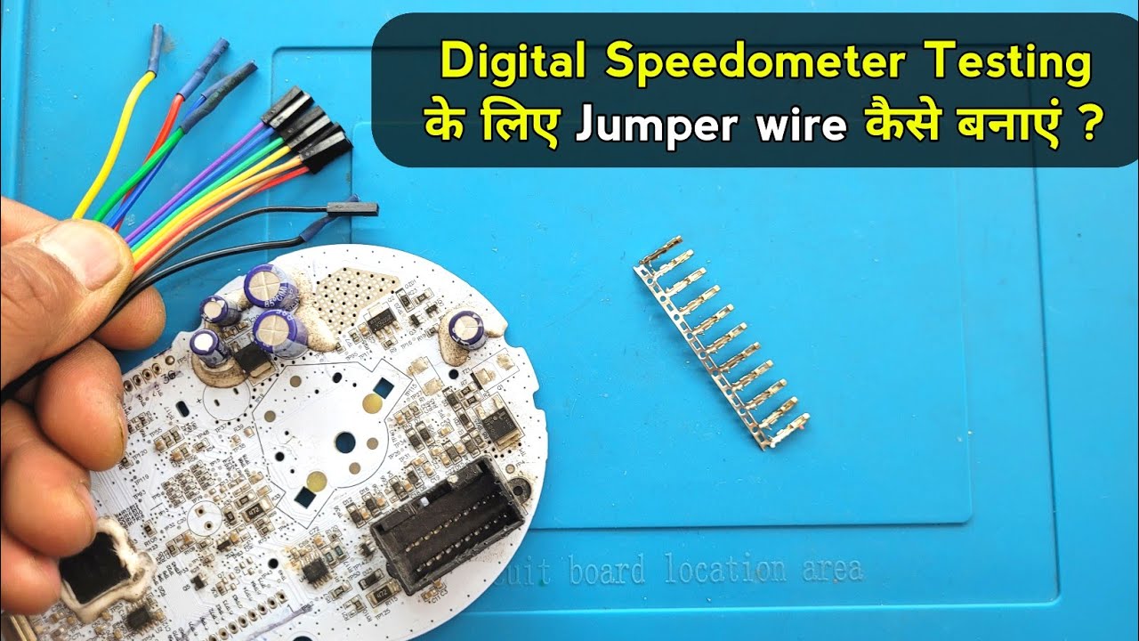 Digital Speedometer Testing के लिए Jumper wire कैसे बनाएं ? How to make ...