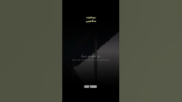 ﴿ فَفِرُّوا إِلَى اللَّهِ ۖ إِنِّي لَكُم مِّنْهُ نَذِيرٌ مُّبِينٌ﴾ #سورة_الذاريات