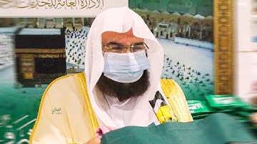 إن الله وملائكته يصلون على النبيّ .." تلاوة رائعة للشيخ د. عبدالرحمن السديس من سورة الأحزاب"