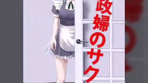 東方おもしろ画像集