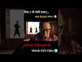 Sikkim 1975: The 30 Minutes That Forced China to Back Down! RAW & Indian Army’s Secret Mission.#ai