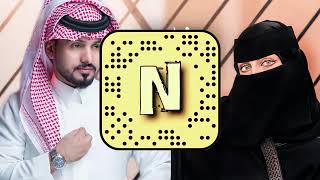 اشكر جمالك | خربتها والحين جيتك ولو كان - مثل الخمر ريقك - درب الهوى - عبدالله آل مخلص - بطيء