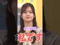 私です　金川紗耶 の動画、YouTube動画。