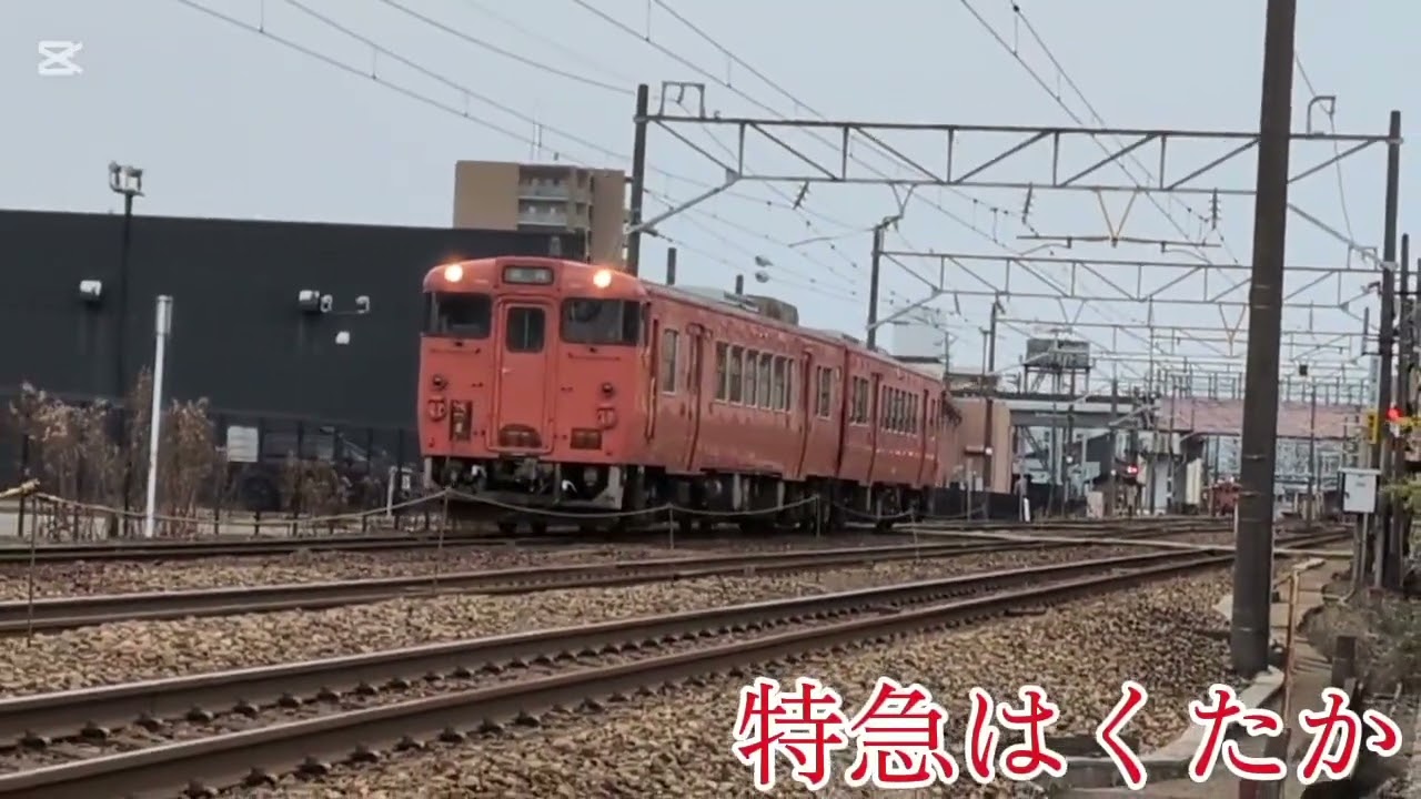 あいの風とやま鉄道撮影してみた7