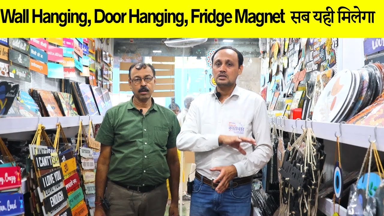 मात्र ₹50 से  Mobile Holder, Fridge Magnet ,Wall Hanging, Home Decor & Gifts सब यही मिलेगा 
