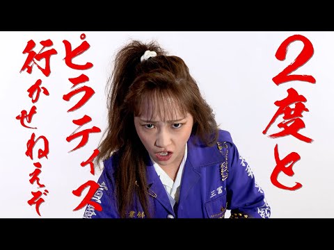 “狂犬”川栄李奈、胸ぐら掴みキレる!映画「地獄の花園」キャラクター動画