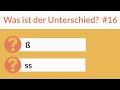 Deutsch lernen: ss oder ß | Was ist der Unterschied? | Rechtschreibung | learn German | spelling #6