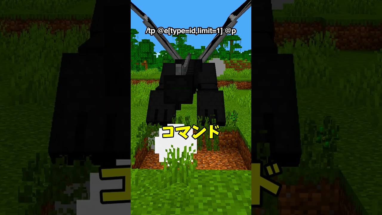 マイクラ神コマンド集🌟９【マイクラコマンド】#shorts #マイクラコマンド #マイクラ #コマンド #マインクラフト #統合版 #minecraft #まいくら