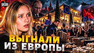 Дочку Путина ВЫВЕЛИ на чистую воду в Европе! Вот как её ВСТРЕТИЛИ. КРЕМЛЕВСКОЙ ПРИНЦЕССЕ НЕ ПОВЕЗЛО