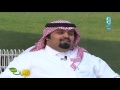 صحيح في كل بيت يوجد نوره بندر بن عوير صيف الشرقيه