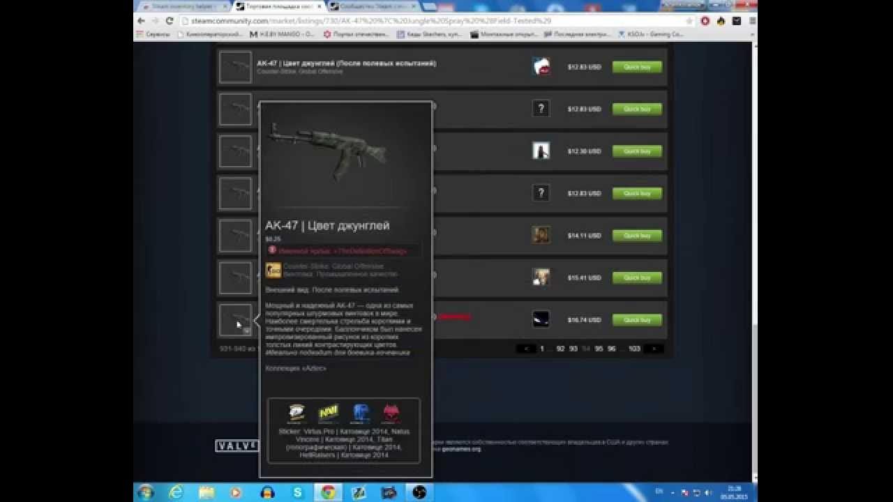 коллекция браво cs go. дорогие зелёные наклейки в кс го. поиск наклеек на скинах. поиск скинов по наклейкам кс го. сочетание наклеек и скинов в кс го.