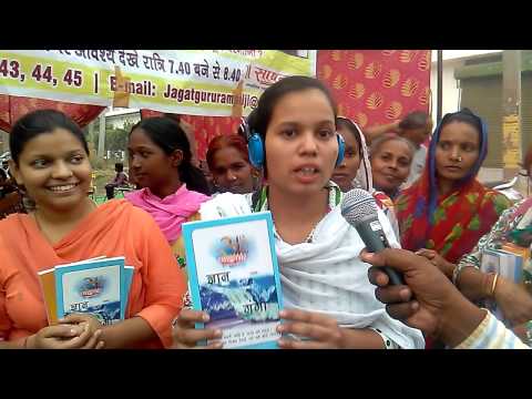 Sant Ram pal ji mahraj followers spreading gyan ganga book in giaspura L...