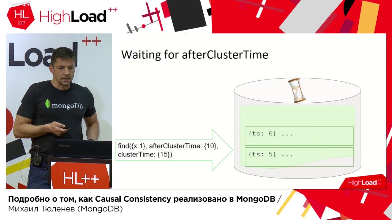 Подробно о том, как Causal Consistency реализовано в MongoDB / Михаил ...